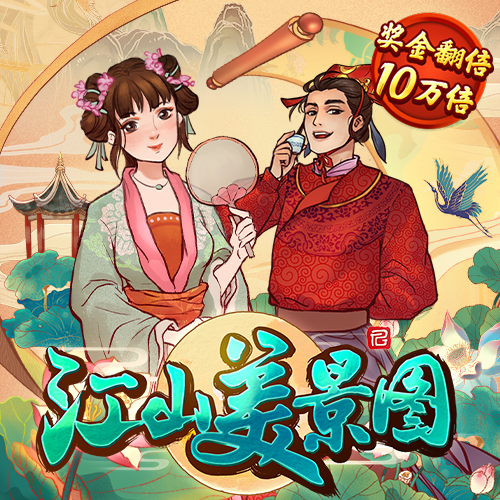 新蒲京官网登陆