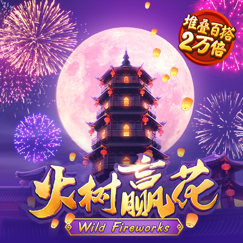 73882必赢欢迎您