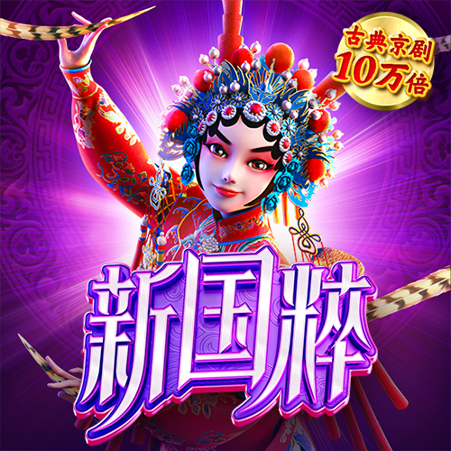 三晟体育下载