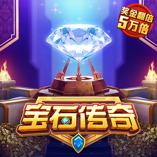 金年会app