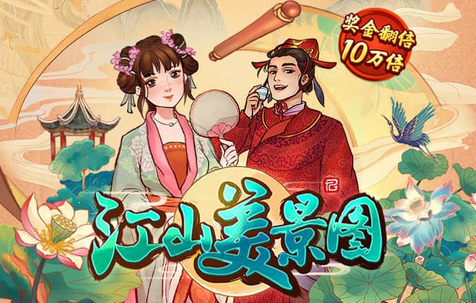 华体育网页版