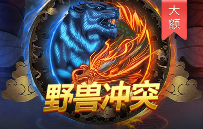 爱游戏app官方网站手机版APP