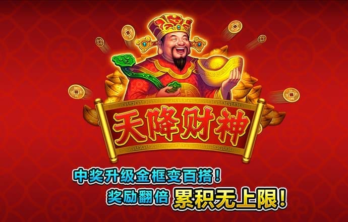 开元561下载