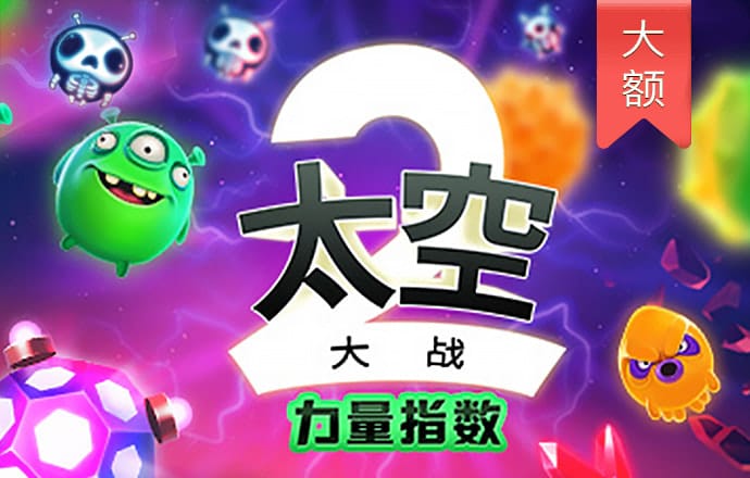 胜利体育app入口官网