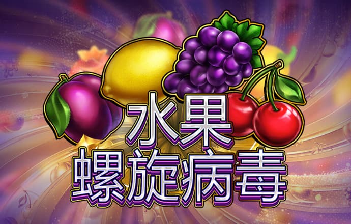 818www威尼斯