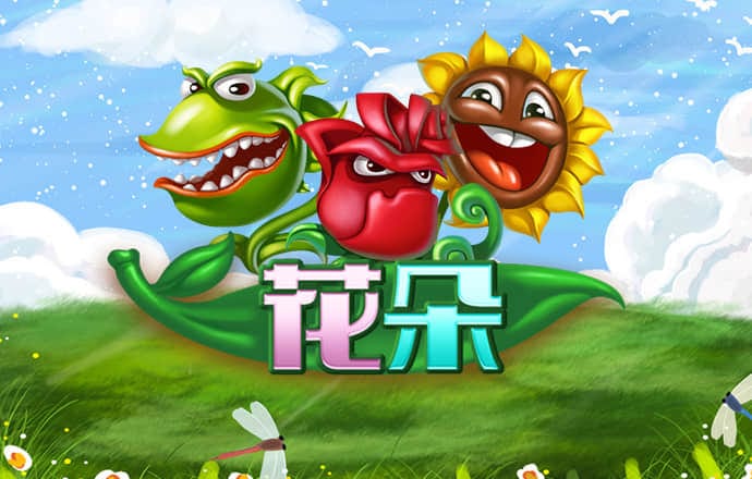 华体汇app官网