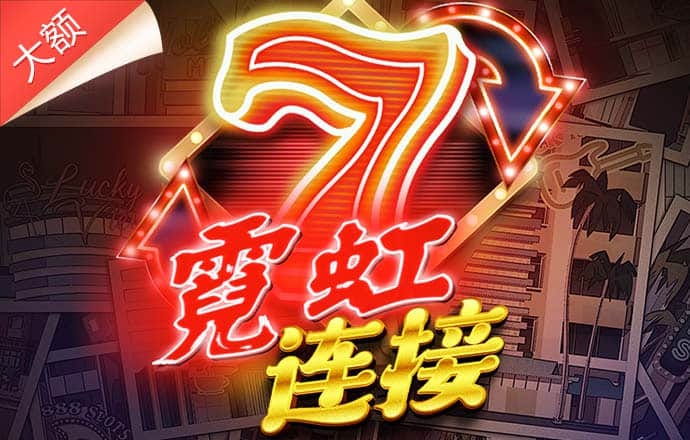 亚洲必赢体育