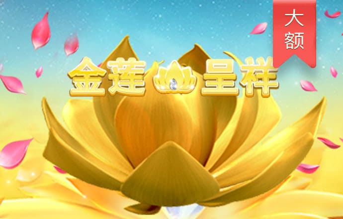 合乐888手机版登录平台官网